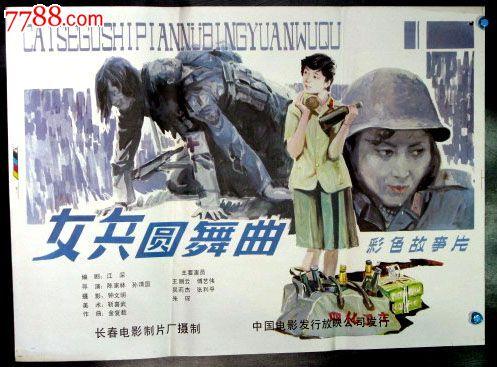 台湾逢甲大学文凭毕业证怎么买假的